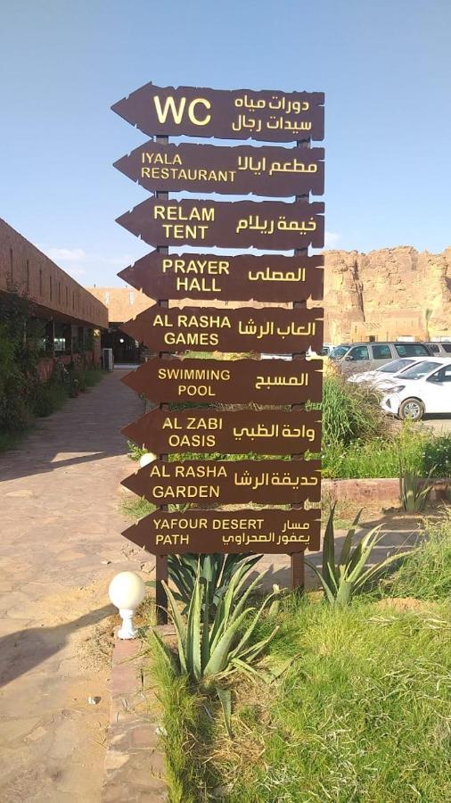 Sahary Al Ula Resort कैम्पिंग की जगह Al Ula